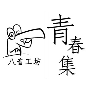 欧美13一14娇小摘花
