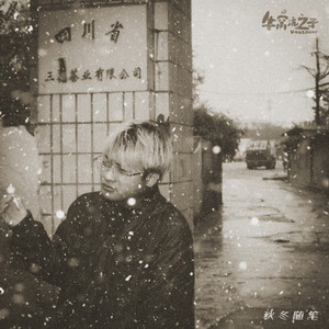 欧美13一14娇小摘花
